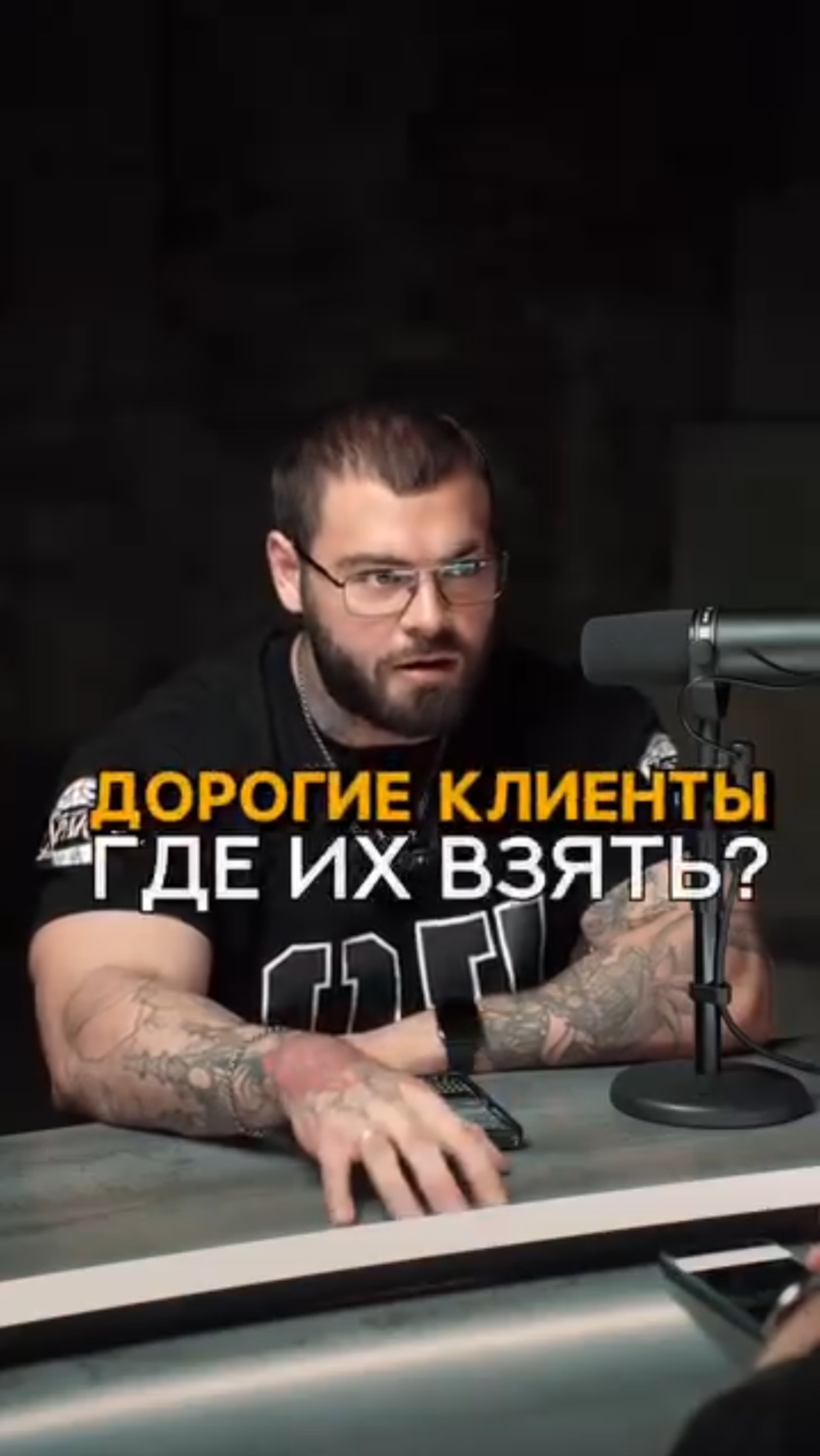 Дорогие клиенты, где их взять? #shorts #тренер #спорт #тренажерныйзал #качалка #тренировка #сушка