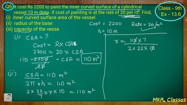 Class 9th , Ex - 13.6, Q 5 ( Surface Areas and Volumes ) CBSE NCERT