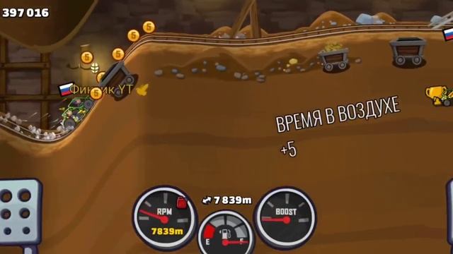 HCR2. Задания зрителей #1 + гость в "студии". Новый формат.