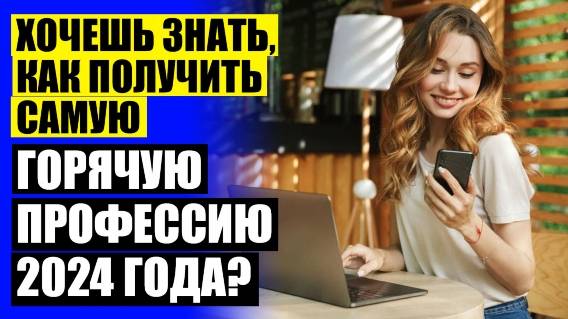 💣 МЕНЕДЖЕР МАРКЕТПЛЕЙСОВ ВАКАНСИЯ БЕЗ ОПЫТА РАБОТЫ УДАЛЕННО ⭐ ЗАПОЛНЕНИЕ КАРТОЧЕК НА ОЗОН ВАКАНСИИ
