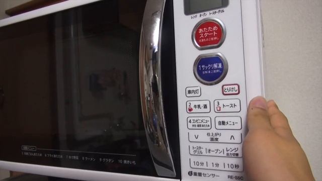 電子レンジに寝起きドッキリ