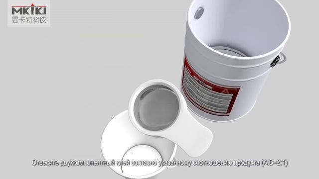 Процесс строительства углеродной ткани Nanjing Mankater NJMKT