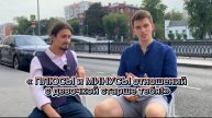 ПЛЮСЫ И МИНУСЫ ОТНОШЕНИЙ С ЖЕНЩИНОЙ ПОСТАРШЕ