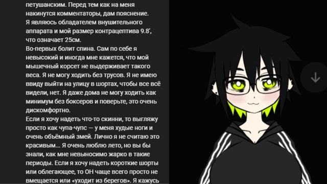 ПРОБЛЕМЫ БОЛЬШОГО РАЗМЕРА