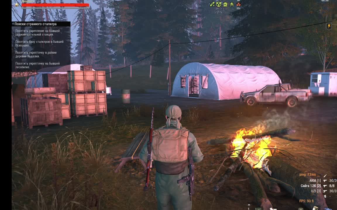 Stalker Online | Stay Out Окресности Любича