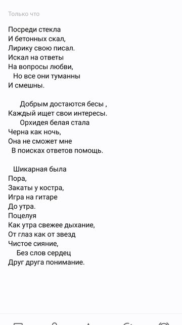ответы
