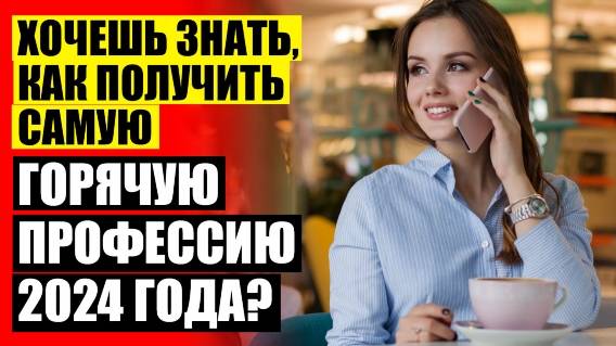 Работа в сочи вакансии центр занятости 🚫 Куда идти учиться после 11 мальчику