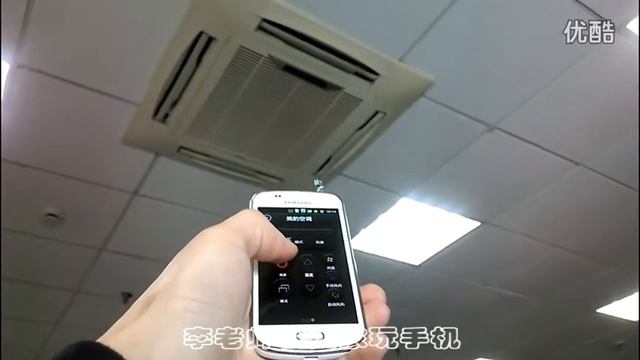 Air conditioner Remote DIY in the Phone