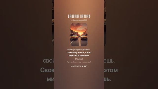 ZeroZed - Русский Форсаж