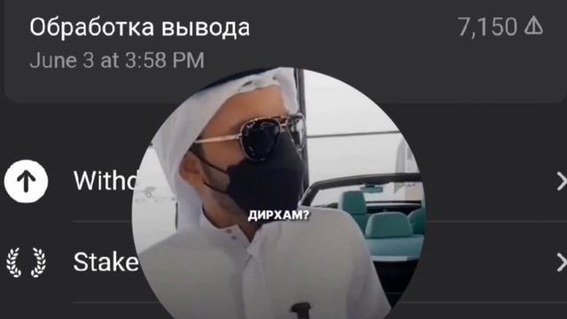 Куплю ваши нот койны в Telegram ссылка в описании профиля