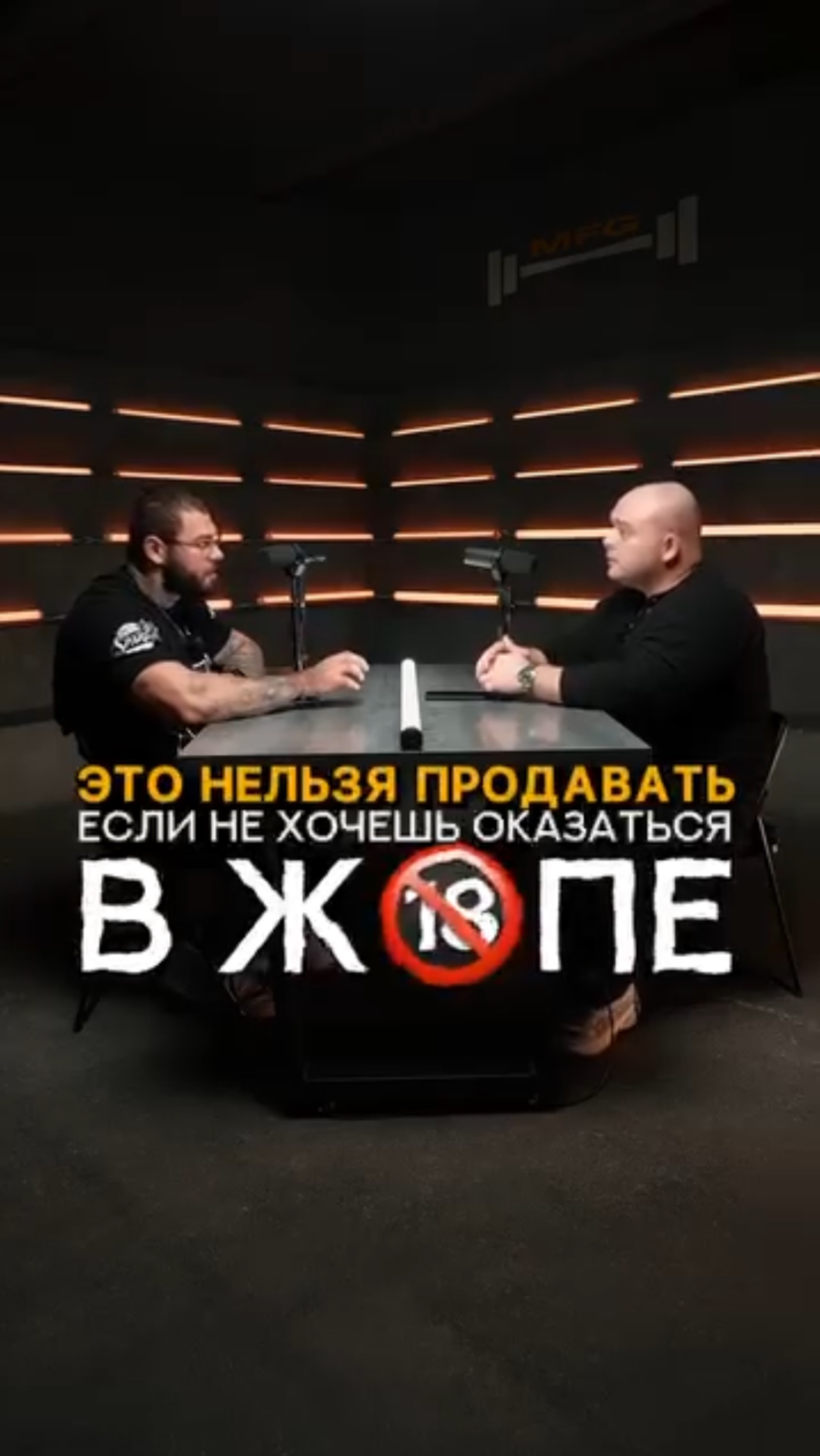 Это нельзя продавать тренерам, если не хочешь оказаться в ж🔞пе #shorts #тренер #фитнес #онлайн