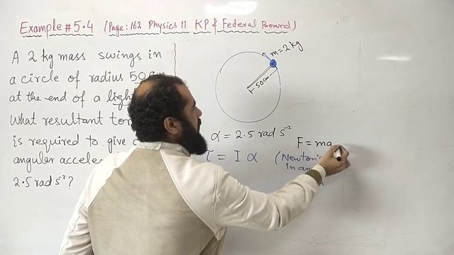 Example 5.4||Chapter 05||first year physics KP and Federal board