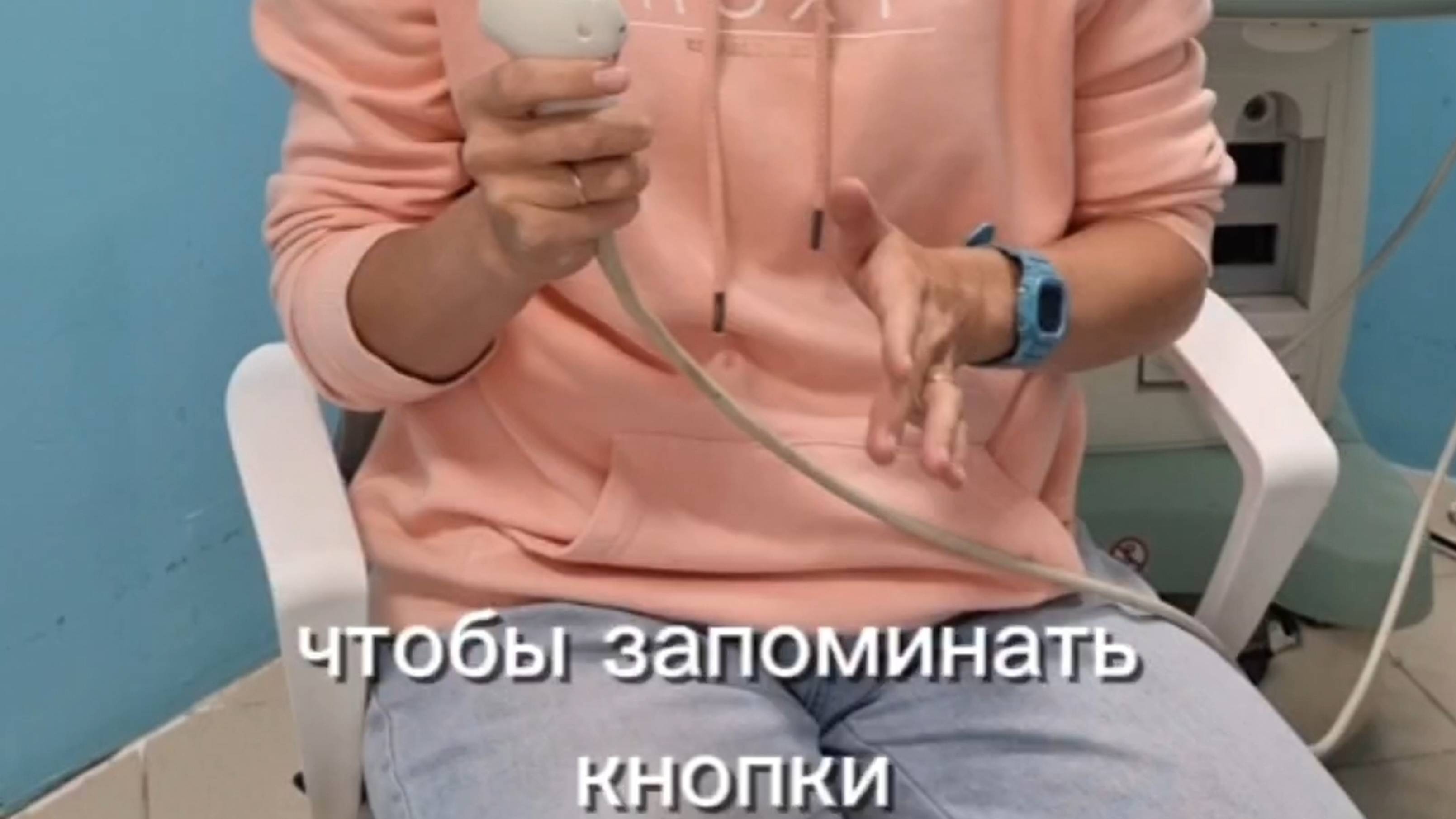 Как запоминать кнопки?