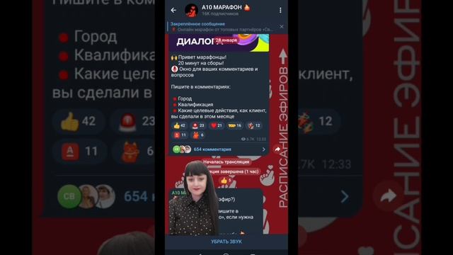 что такое свой в альфе