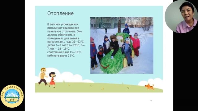 Обучение декретированной группы населения (рус.яз)