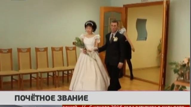 Почетное звание. Новости. GuberniaTV