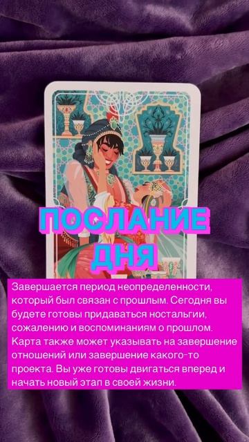 Карта дня 04.01