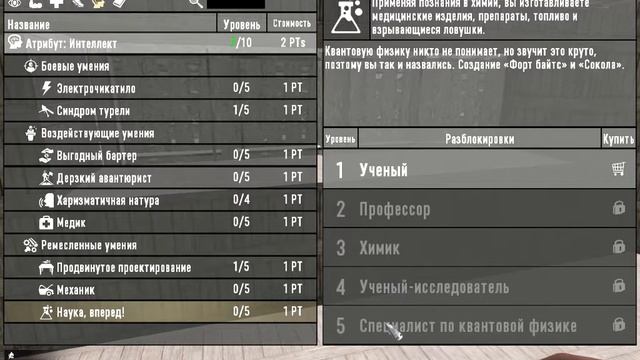 7 Days To Die №14. (18.3) Прохождение - Абсолютная заморозка. Суета по выживанию.