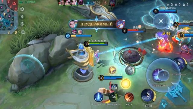 Mobile Legends Bang bang: Кагура + какая-то непонятная игра в команде