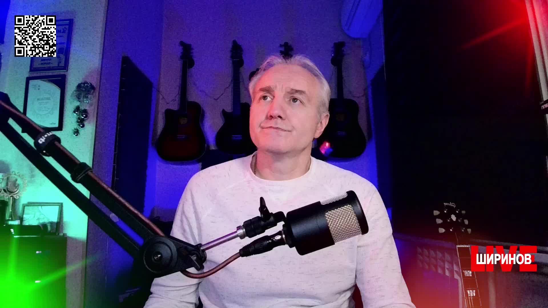 Ширинов в эфире!