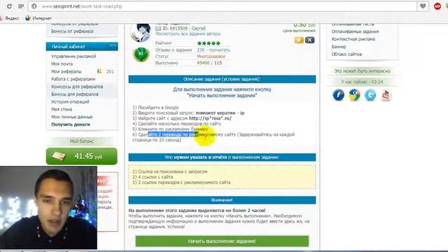 ⭐ОБЗОР⭐ - КАК ЗАРАБОТАТЬ на Сеоспринт 500 РУБЛЕЙ за 2 ЧАСА  БЕЗ ВЛОЖЕНИЙ, ссылка в описание