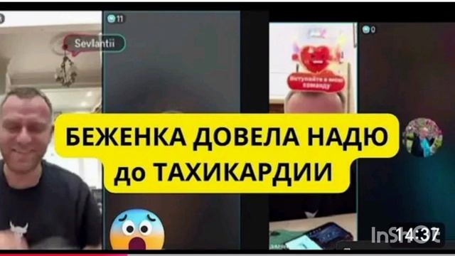 САМВЕЛ АДАМЯН
БОРЬБА ЗА СЕРДЦЕ СЕВКИ