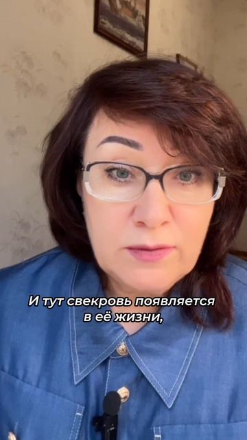 Свекровь и невестка. То, до чего люди доходят в своих мыслях. #shorts