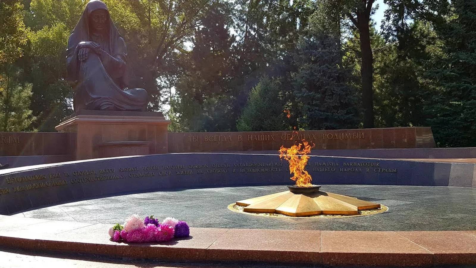 Верните память вернитесь сами...