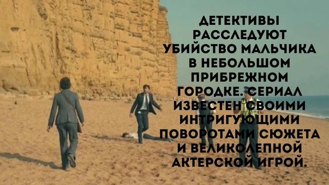 В поисках правды: лучшие детективные сериалы для настоящих ценителей