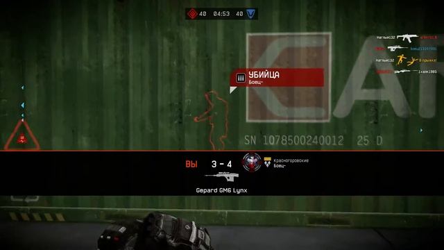 Warface PvP (SCAR) TOP