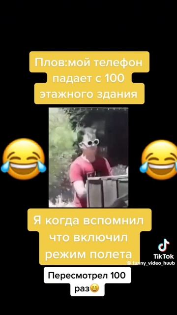 это легенда