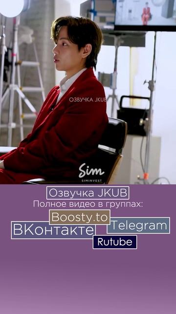 [ОЗВУЧКА JKUB] Интервью с Ви V BTS