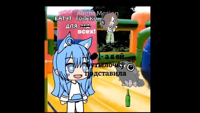 батутик
с
КАРТОШКОЙ