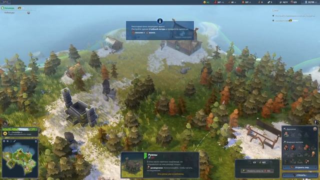 Northgard #1