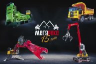Видеоотчет посвященный 15-ти летию работы компании Мегарекс