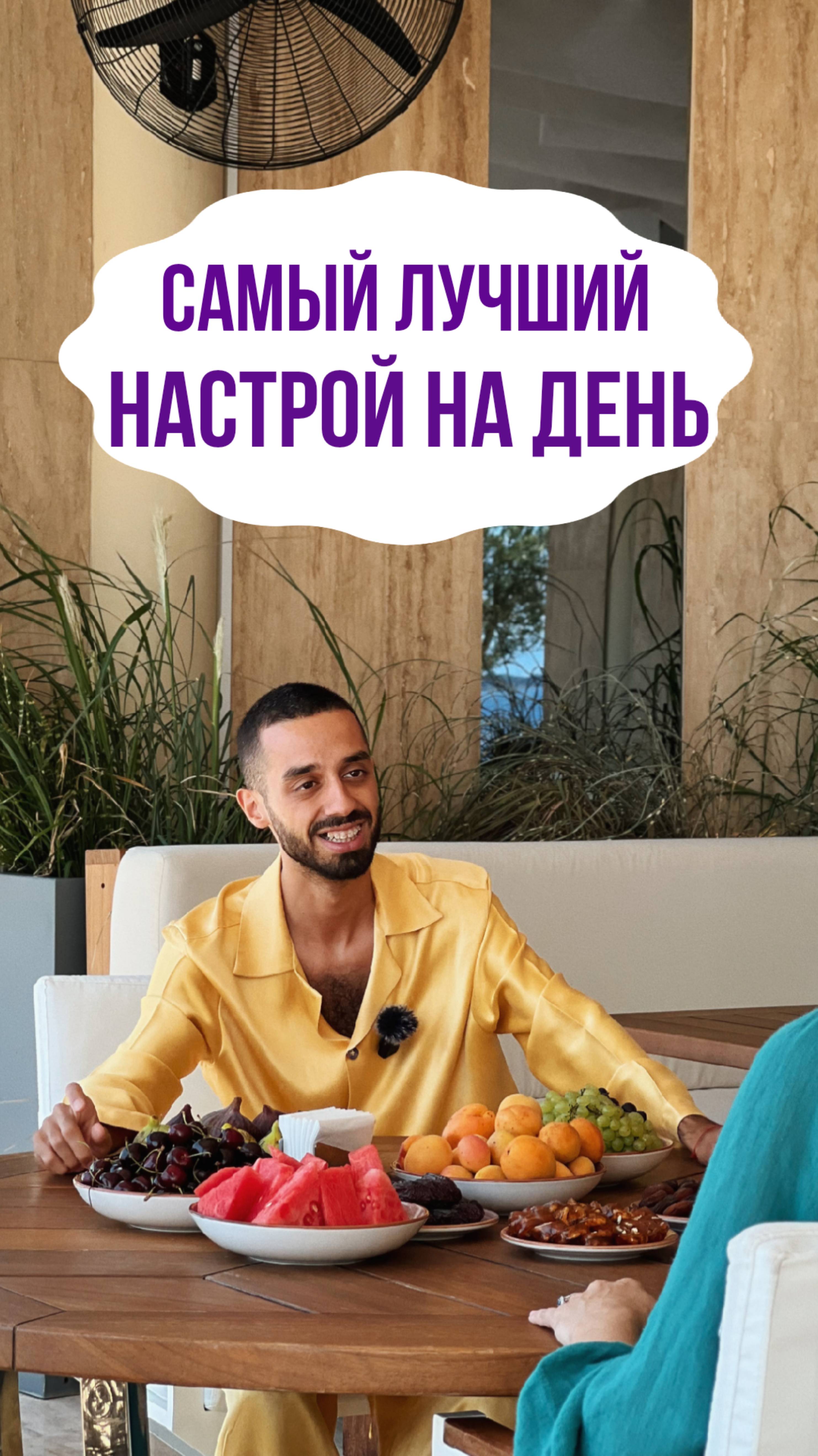 Секрет счастья,делай это каждый день!