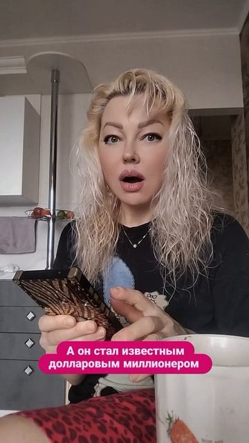 Упустила или будет лучше?