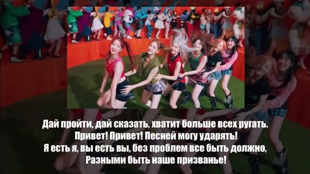 STAYC — “Bubble” на русском [RUSSIAN COVER]