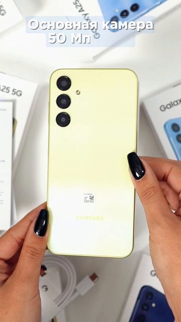 Samsung Galaxy A25