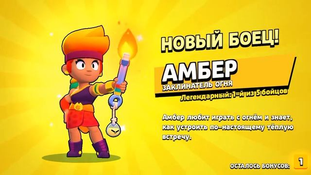 Brawl stars открытие мега ящика