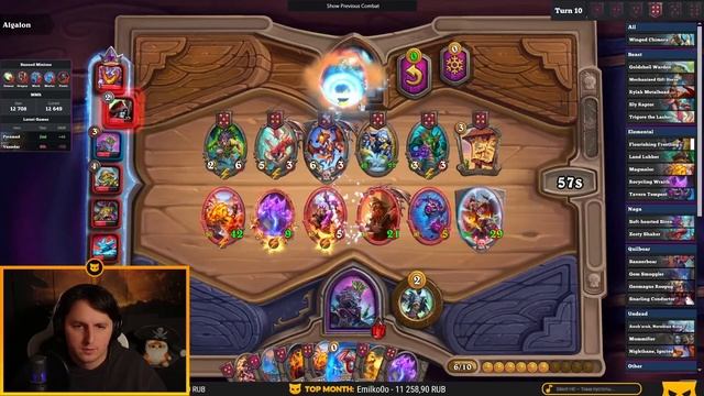 БУХГАЛТЕРИЯ ЭЛЕМОВ! РАСКРУТКА МАГМАЛОКОВ ПОД РОК!!![ Fritterus / Hearthstone: Поля Сражений ]