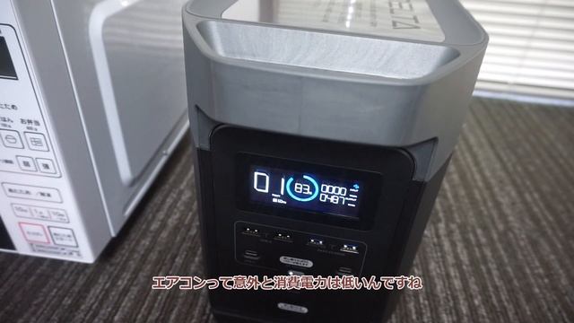 超大容量ポータブル電源　EFDELTAが来た‼