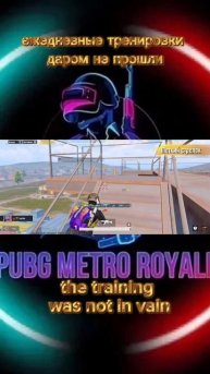 иду в кибер спорт #lucifer #pubgmobile #реки # тренды