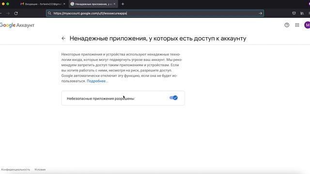 Как отправить сообщение на почту с помощью Python Email рассылка Python send Gmail