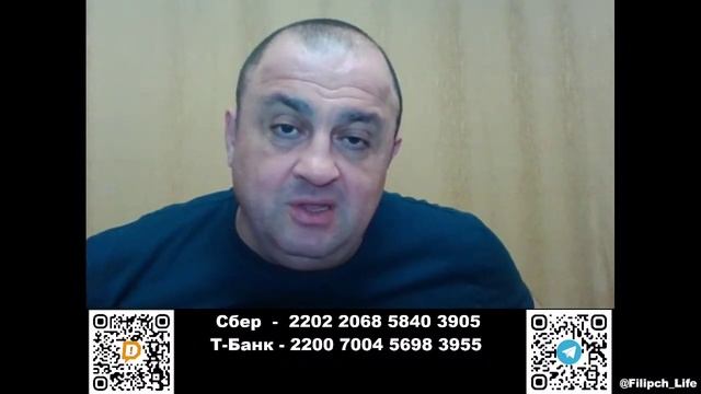 ⚡ ПолитРасклад! Почему Трамп затягивает встречу с Путиным и какой план у Mr.Kremlin по Украине ????
