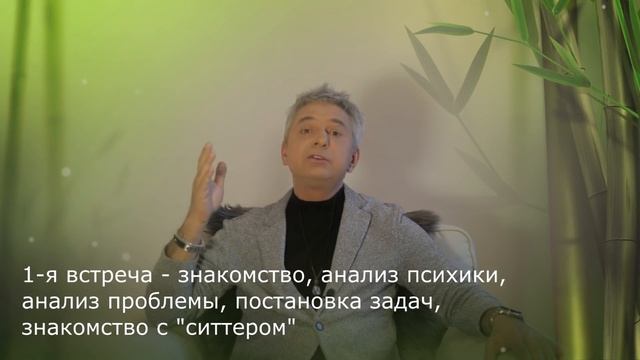 SHAMAN ОНЛАЙН. Новая психоделическая программа