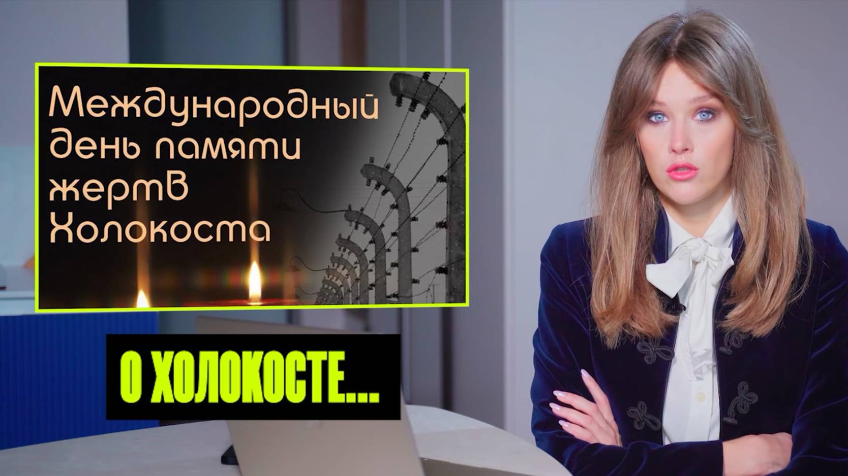 Вспоминаем Холокост и поздравляем Лукашенко. Крушение самолета в США подстроено? #новостисегодня