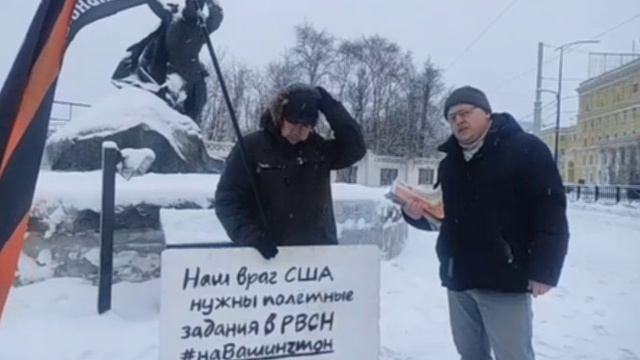 пикет в Мурманске 1.02.25