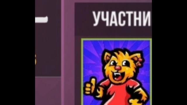 стендофф 2