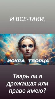 ПОЗНАЙ СЕБЯ